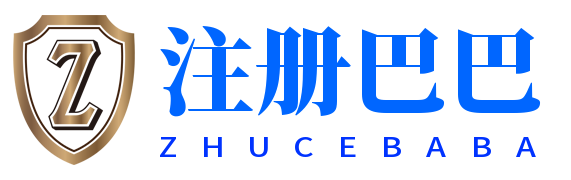 注册巴巴